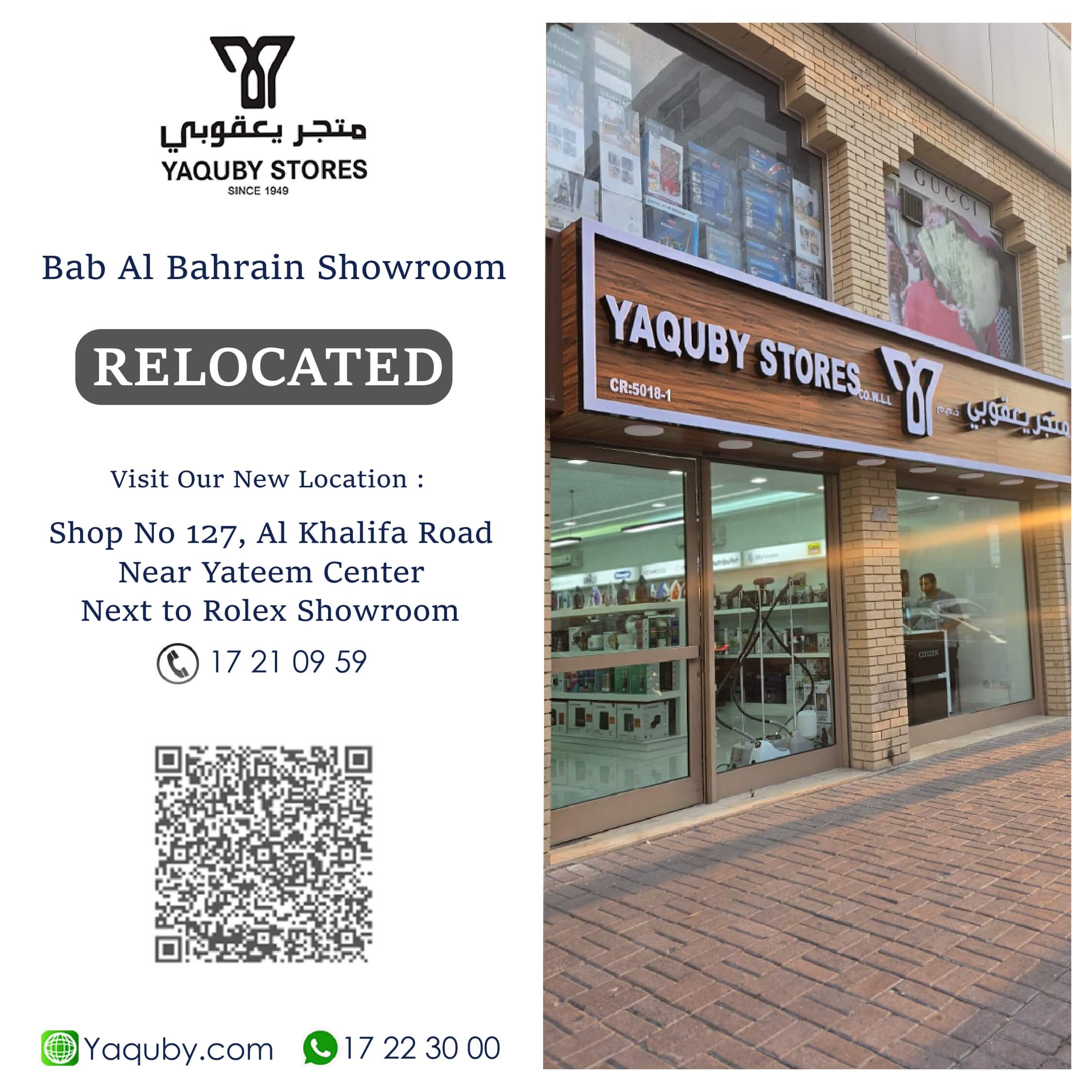 yaquby_new_location_2025